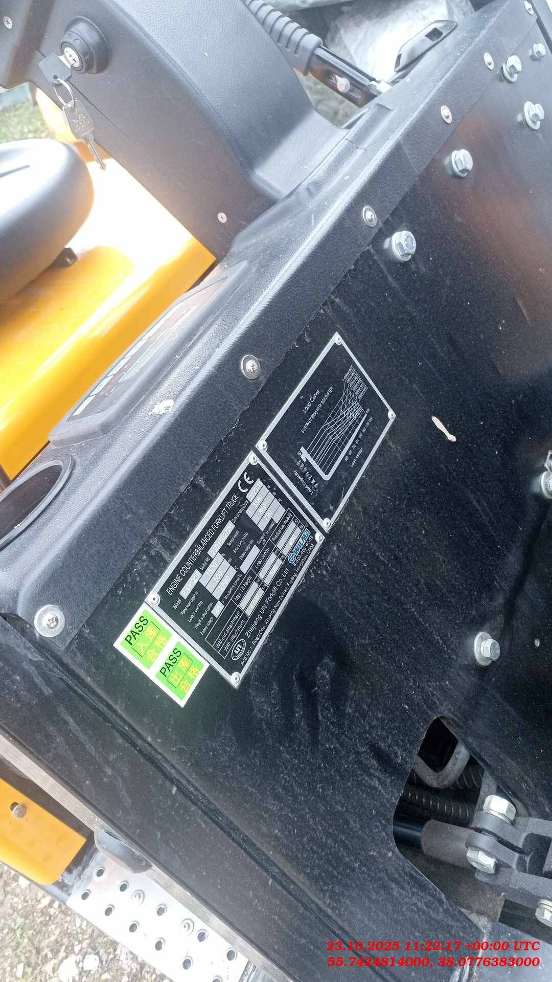 UN FORKLIFT FB15-N1QZ1W, 2023 года в лизинг