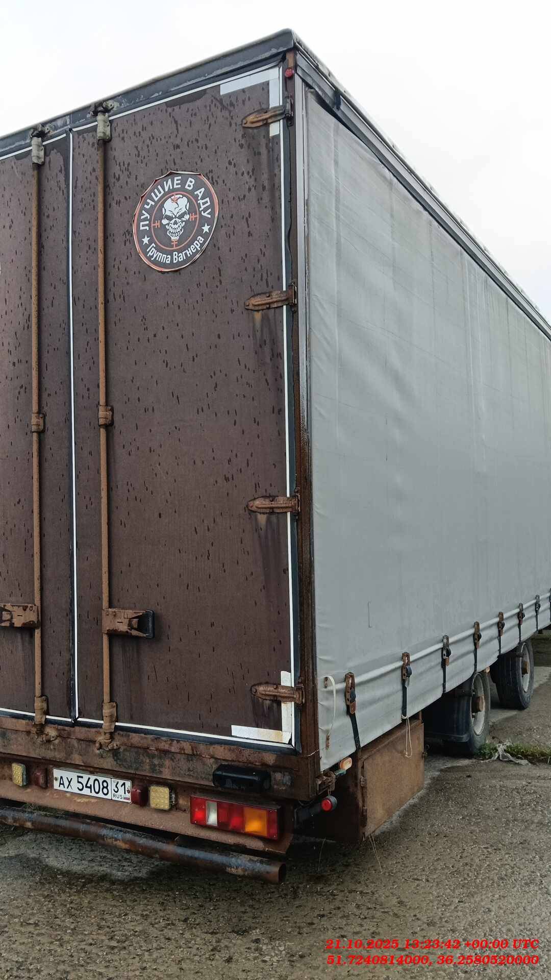 СпецМаш 8491T1, 2020 года в лизинг