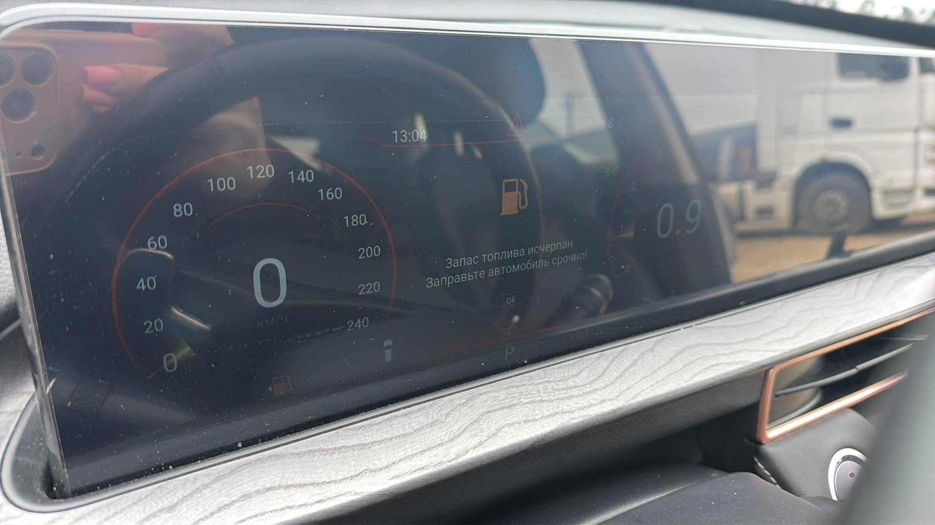 EXEED LX,  130 912 км, 2023 года
