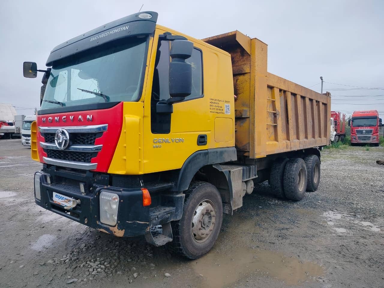 HONGYAN CQ3266HV35,  166 000 км, 2022 года в лизинг