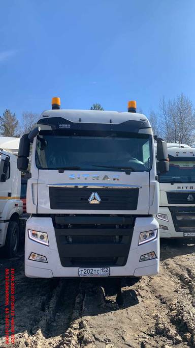 Sitrak C7H 4x2 ZZ4186V361HE