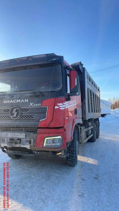 Shacman SX32586V384