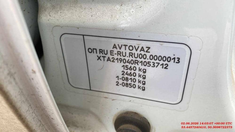 Lada Granta седан,  97 846 км, 2024 года в лизинг