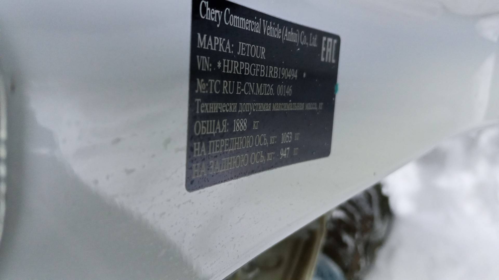 Jetour Dashing,  144 769 км, 2024 года в лизинг