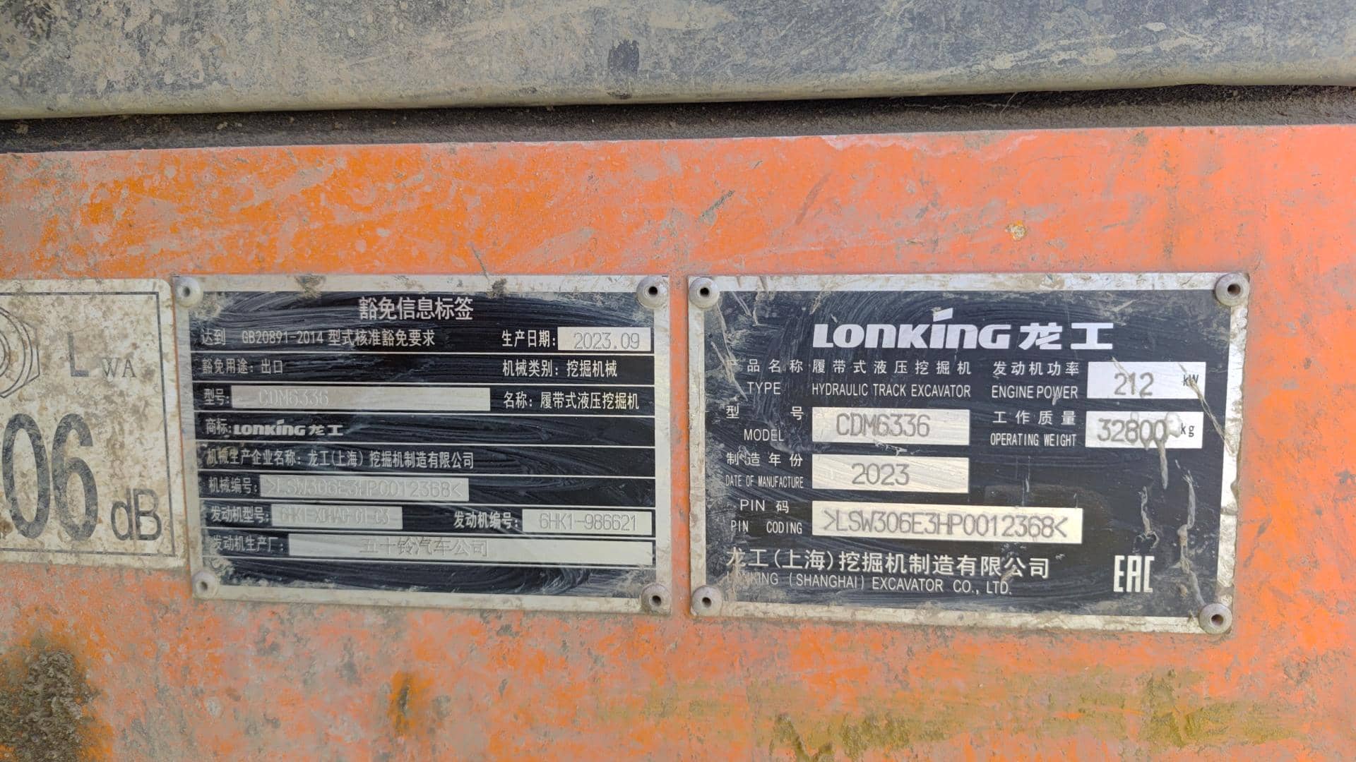 LonKing CDM6336, 2023 года в лизинг