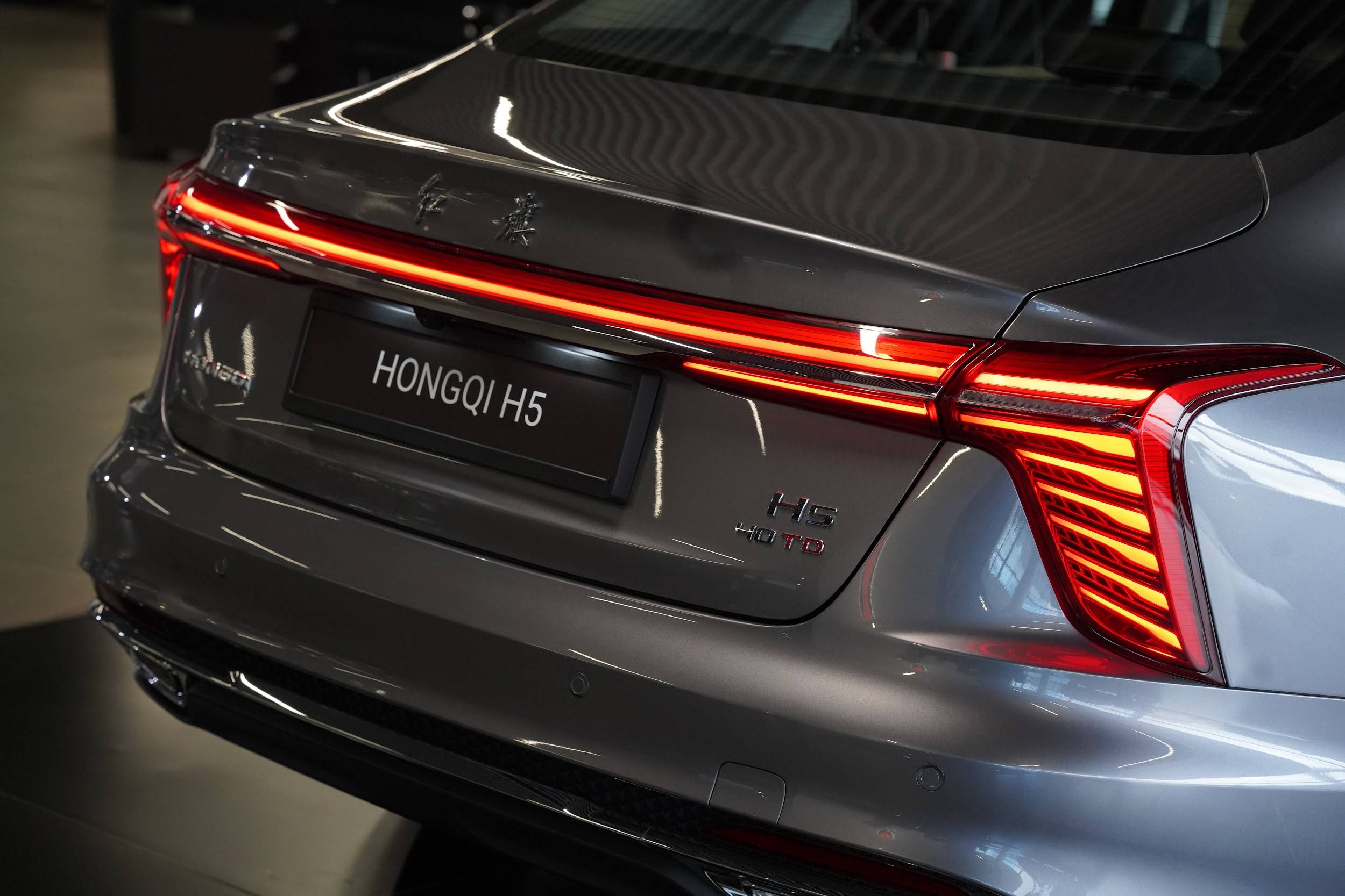 Hongqi H5 Comfort 2.0T