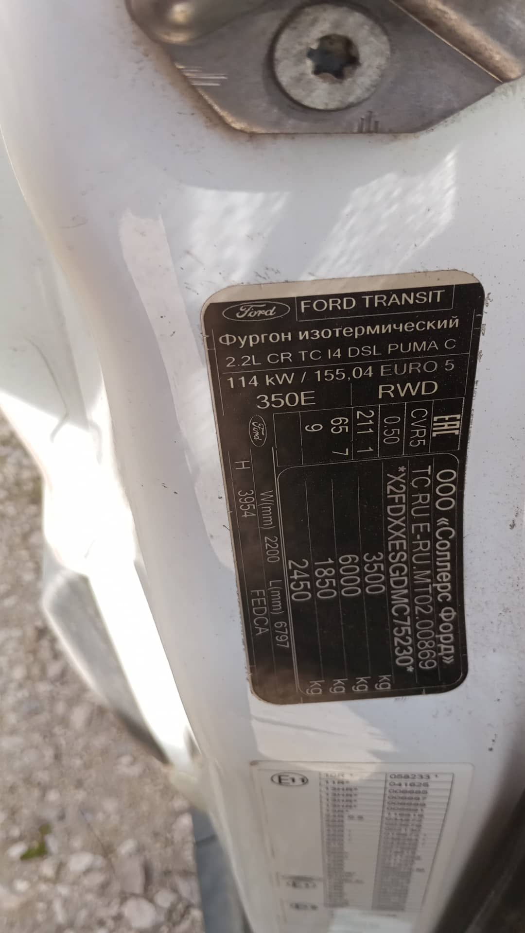 Ford Transit,  100 000 км, 2021 года в лизинг