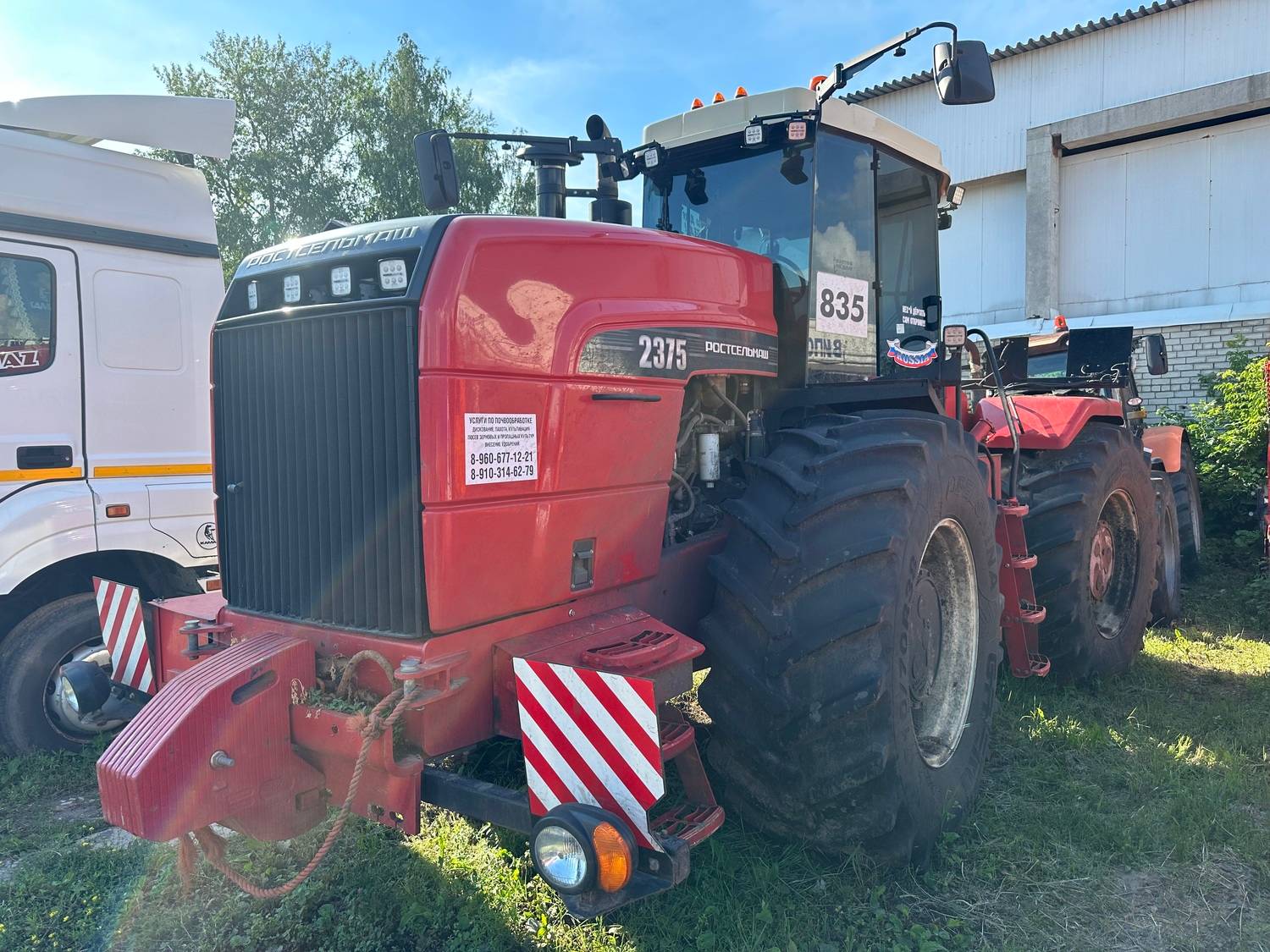 Ростсельмаш RSM 2375