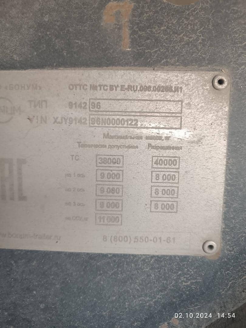 BONUM 914280-01, 2022 года в лизинг