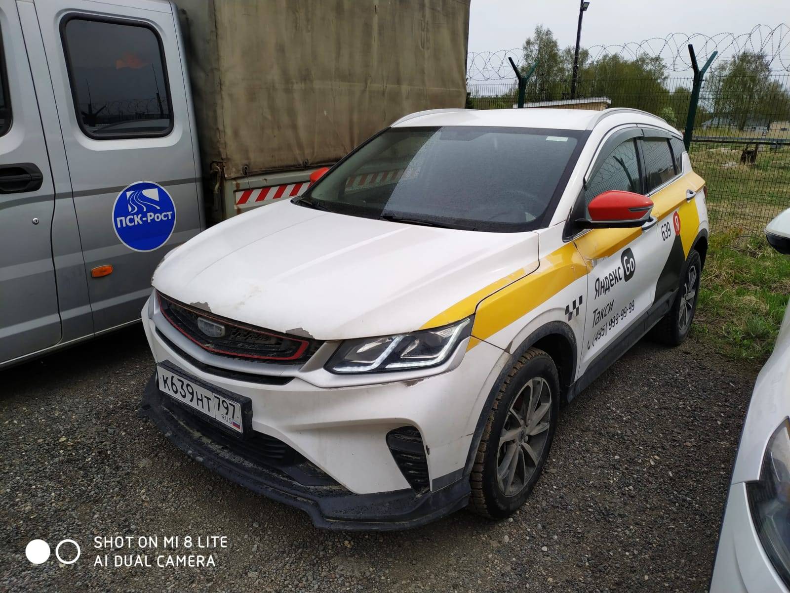 Geely Coolray