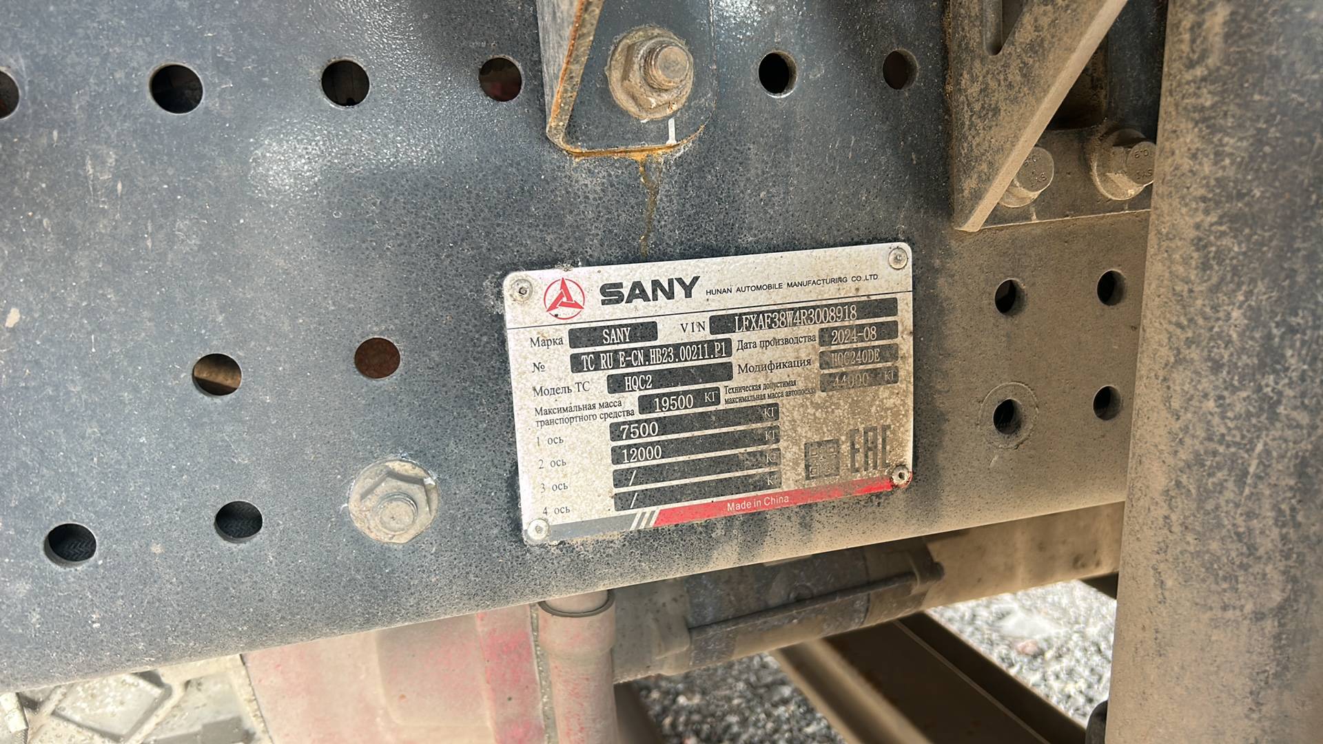 SANY HQC240DE,  128 979 км, 2024 года в лизинг