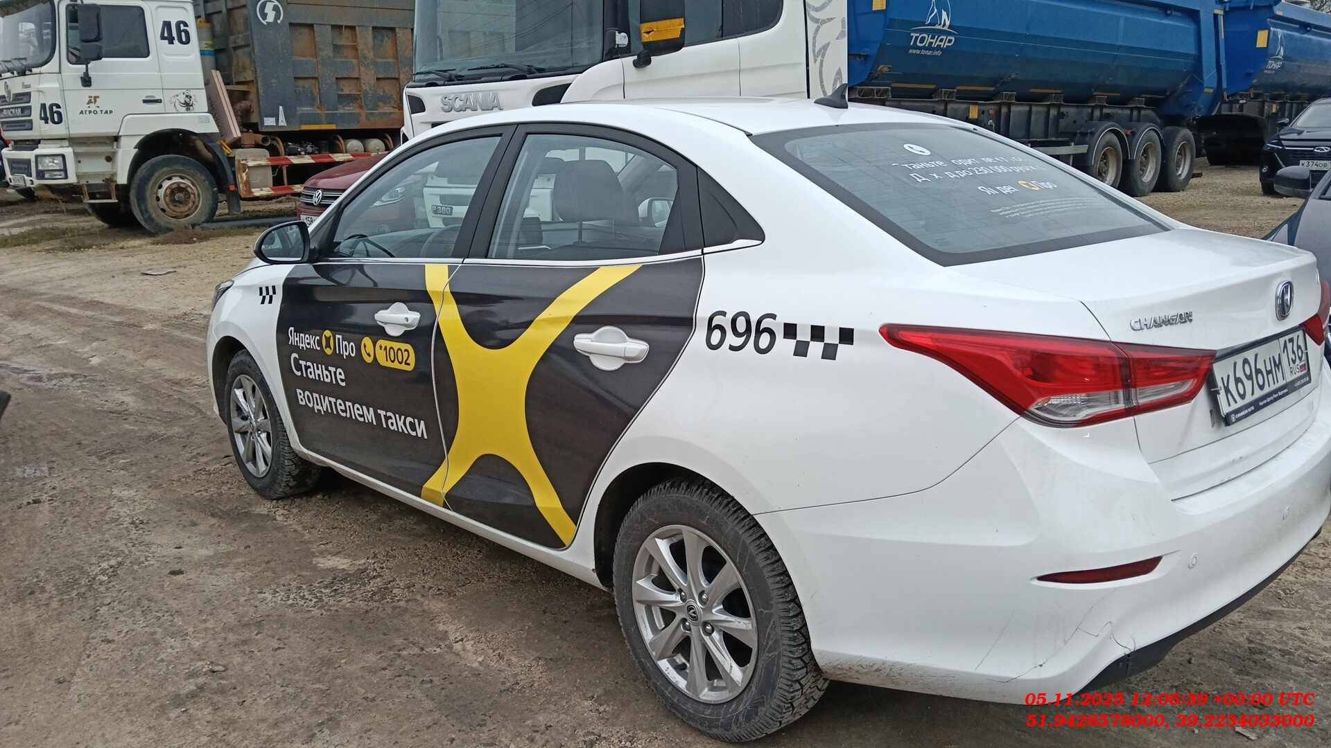 Changan Alsvin,  95 123 км, 2023 года в лизинг