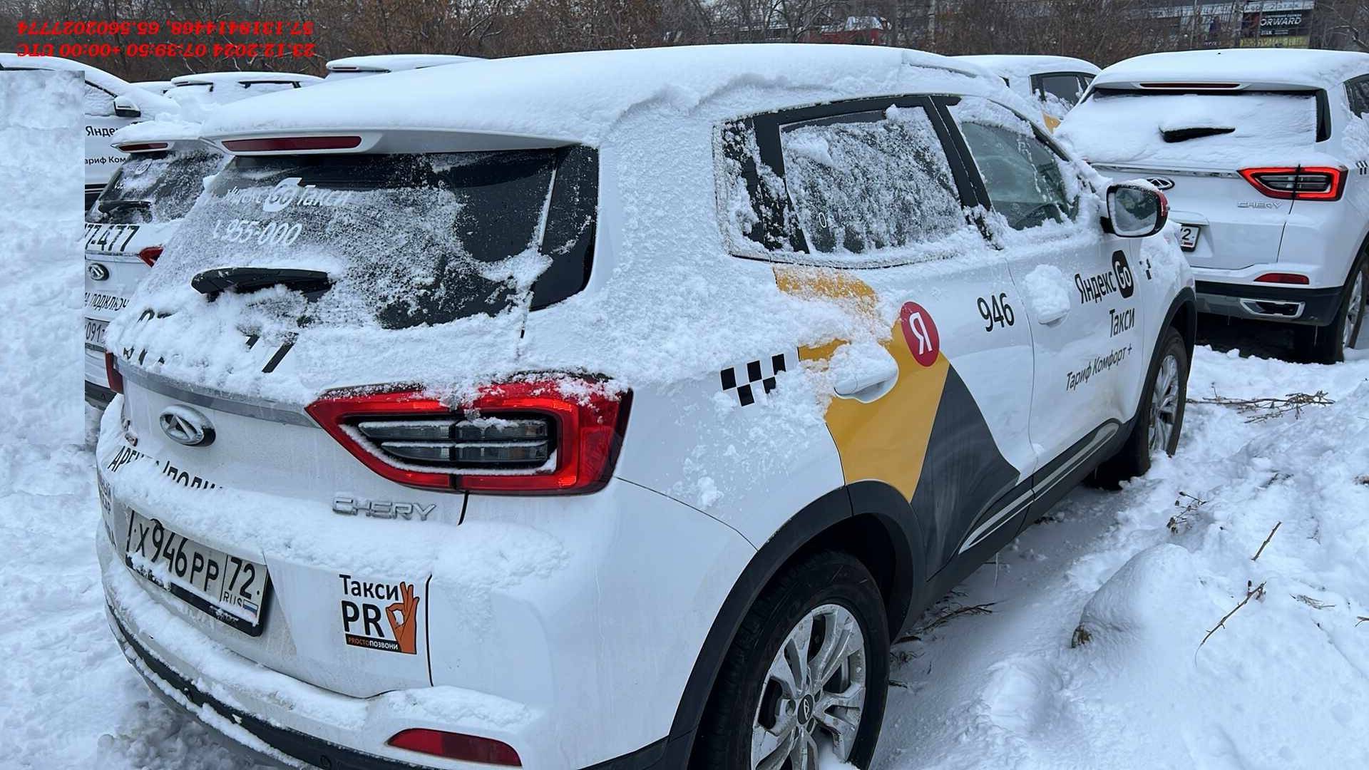 Chery Tiggo 4 PRO,  75 560 км, 2023 года в лизинг