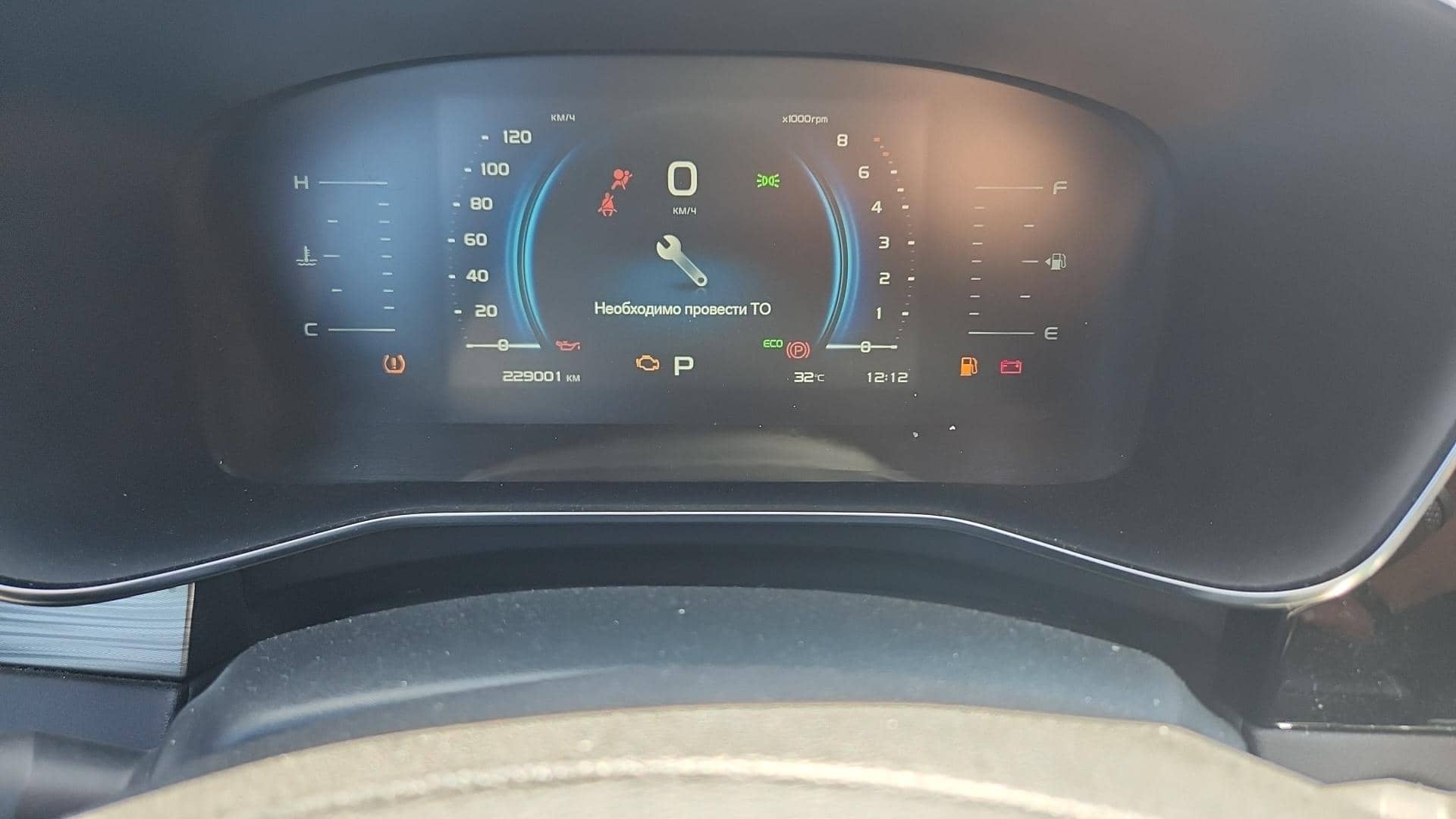 Geely Atlas Pro,  229 001 км, 2023 года в лизинг