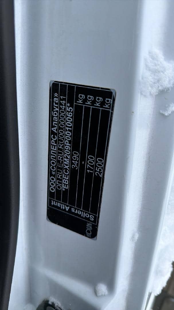 Sollers Atlant,  86 089 км, 2024 года в лизинг