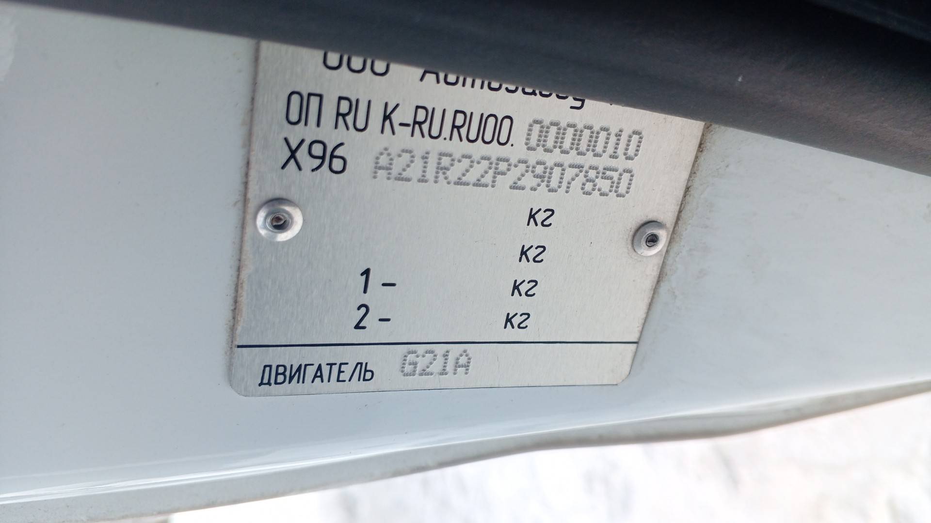 ГАЗ ГАЗель NEXT,  67 277 км, 2023 года в лизинг