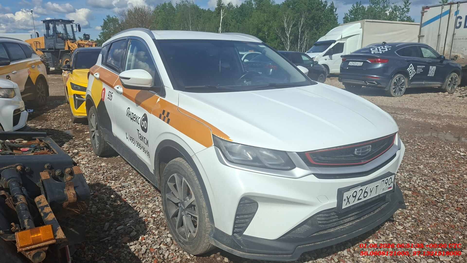 Geely Coolray