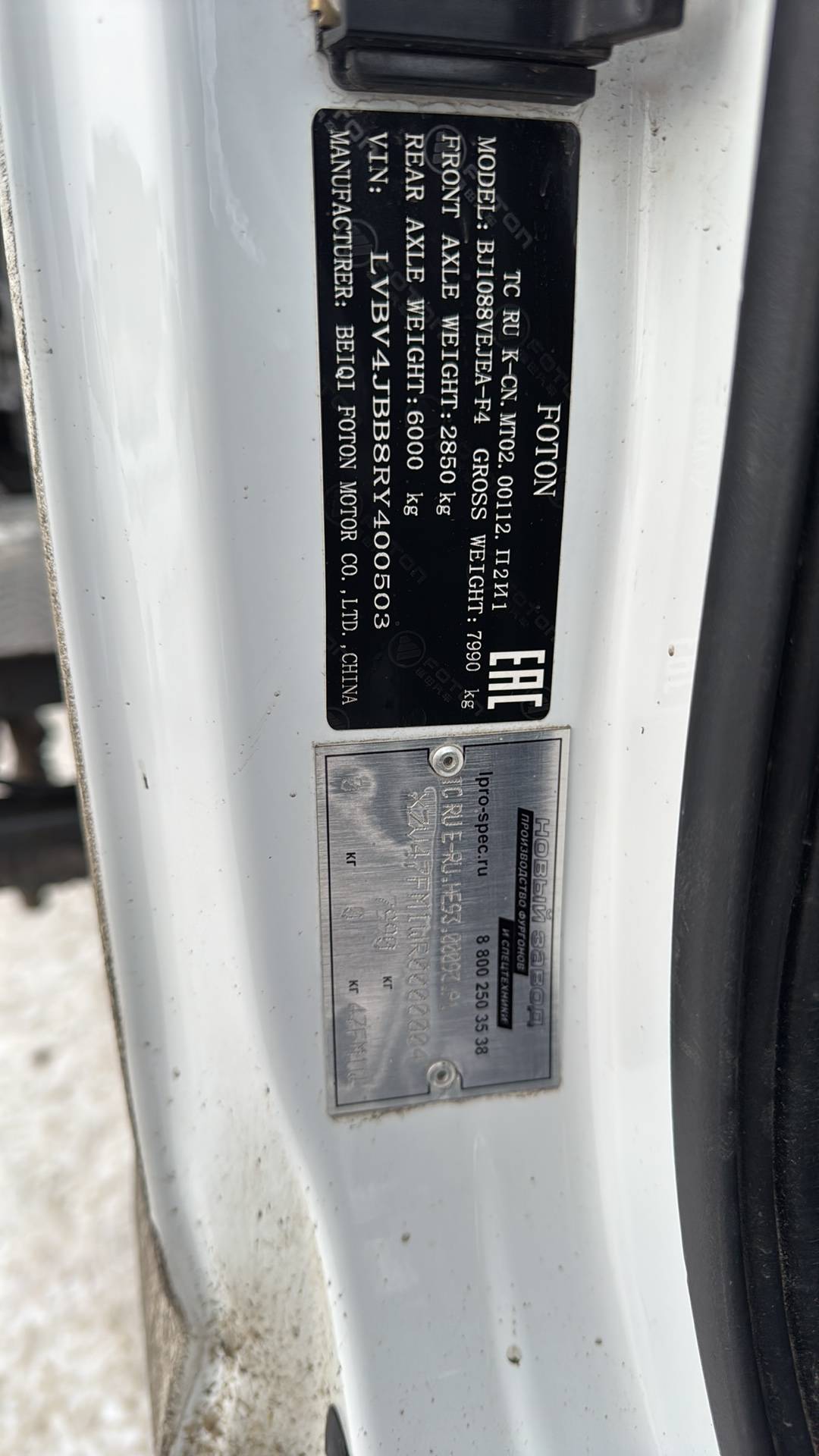 Foton S85 (BJ 1088),  32 935 км, 2024 года в лизинг