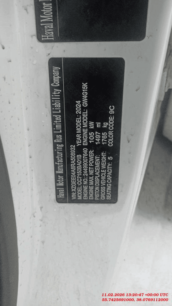 Haval Jolion,  118 135 км, 2024 года в лизинг