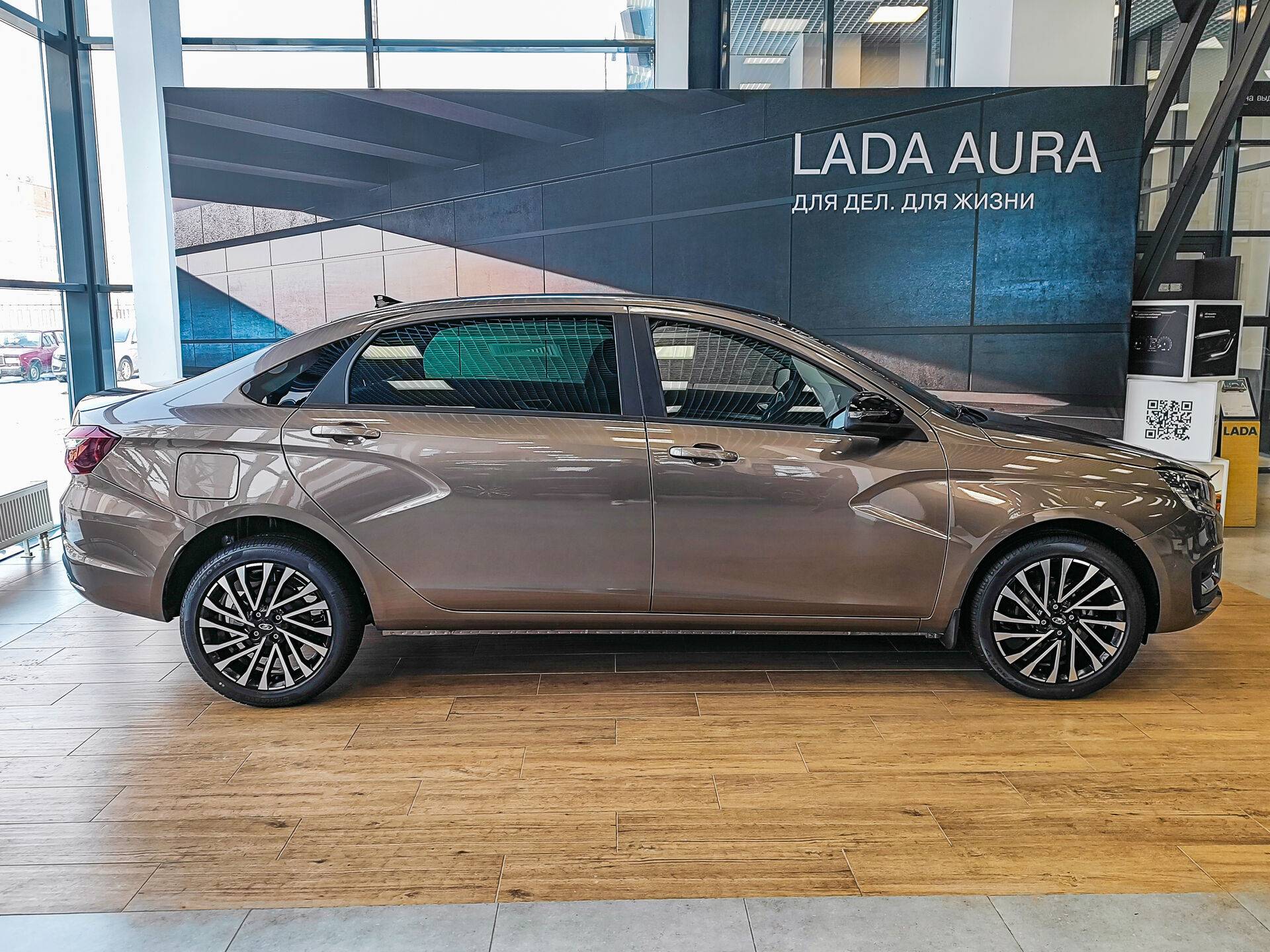 Lada Aura 1.8 CVT 2WD Status