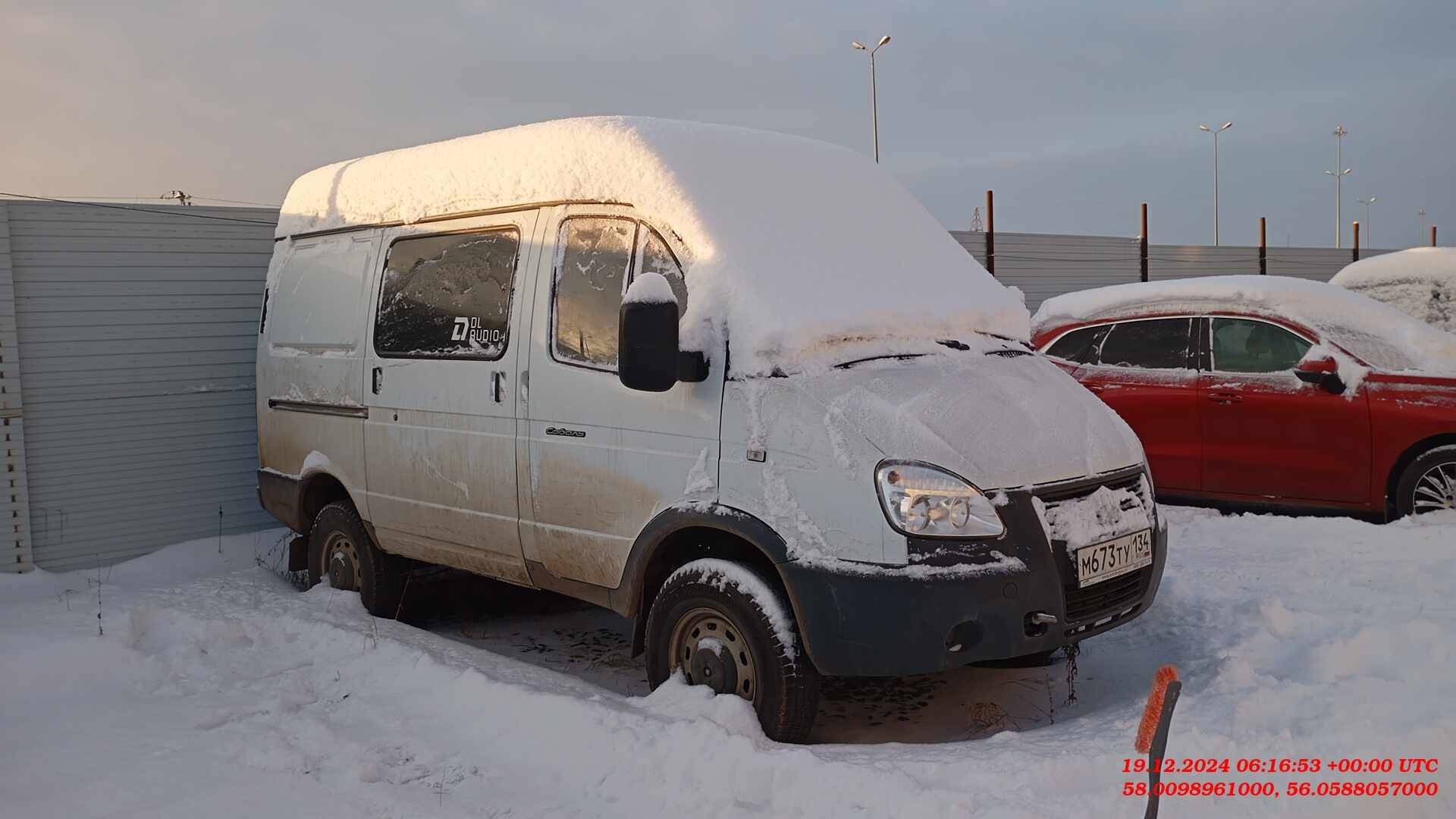 ГАЗ Соболь БИЗНЕС