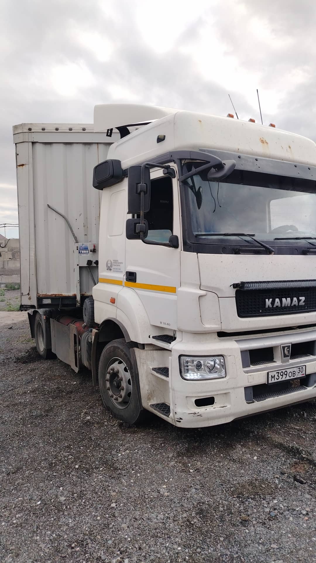 КАМАЗ 5490-S5 (M1840)
