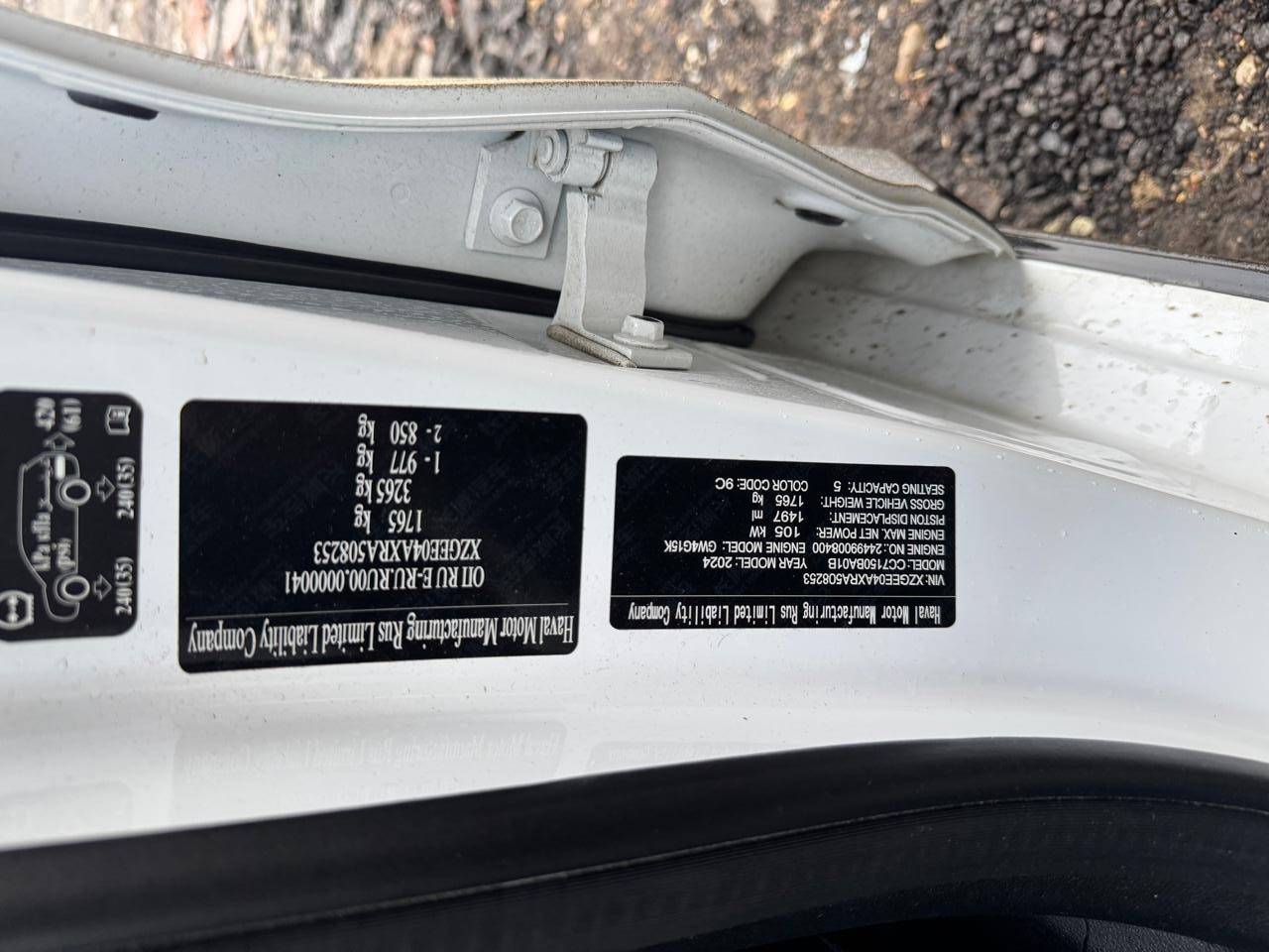 Haval Jolion,  43 837 км, 2024 года в лизинг
