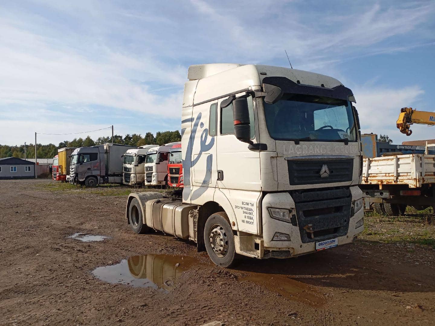 Sitrak C7H 4x2 ZZ4186V361HE