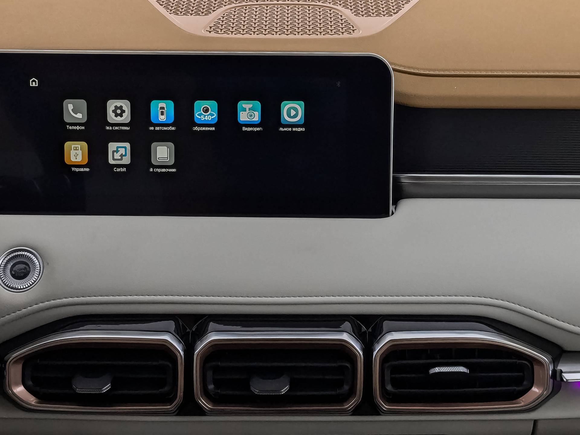 Jetour X70 Plus 1.6TGDI-7DCT Luxury