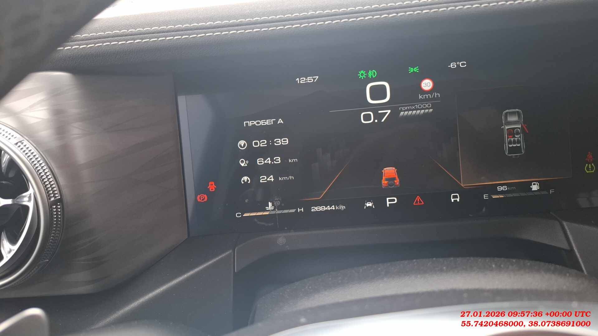 Tank 300,  26 944 км, 2024 года