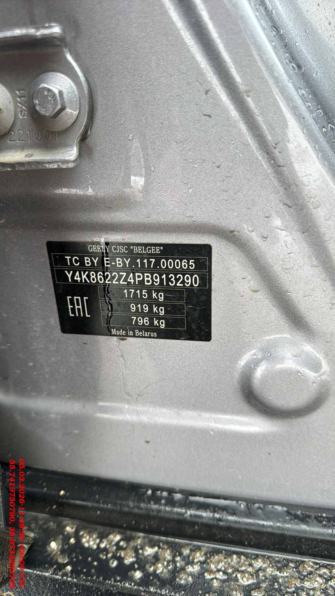 Geely Coolray,  294 357 км, 2023 года в лизинг