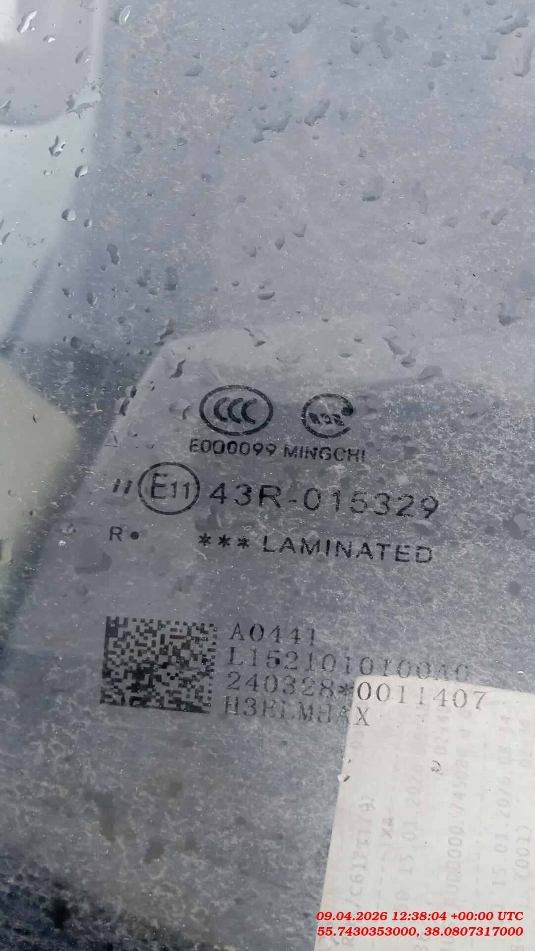 VALDAI Valdai 8 (С4АRF8),  35 700 км, 2024 года в лизинг