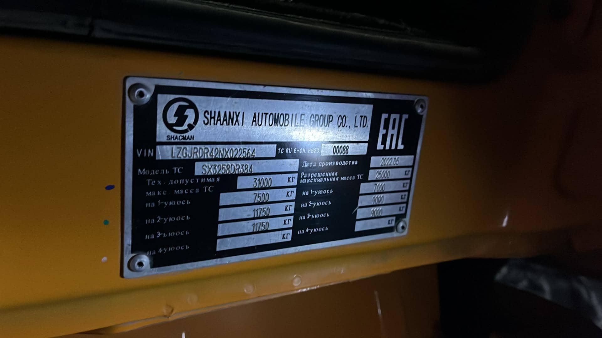 Shacman SX3258DR384,  141 707 км, 2022 года в лизинг