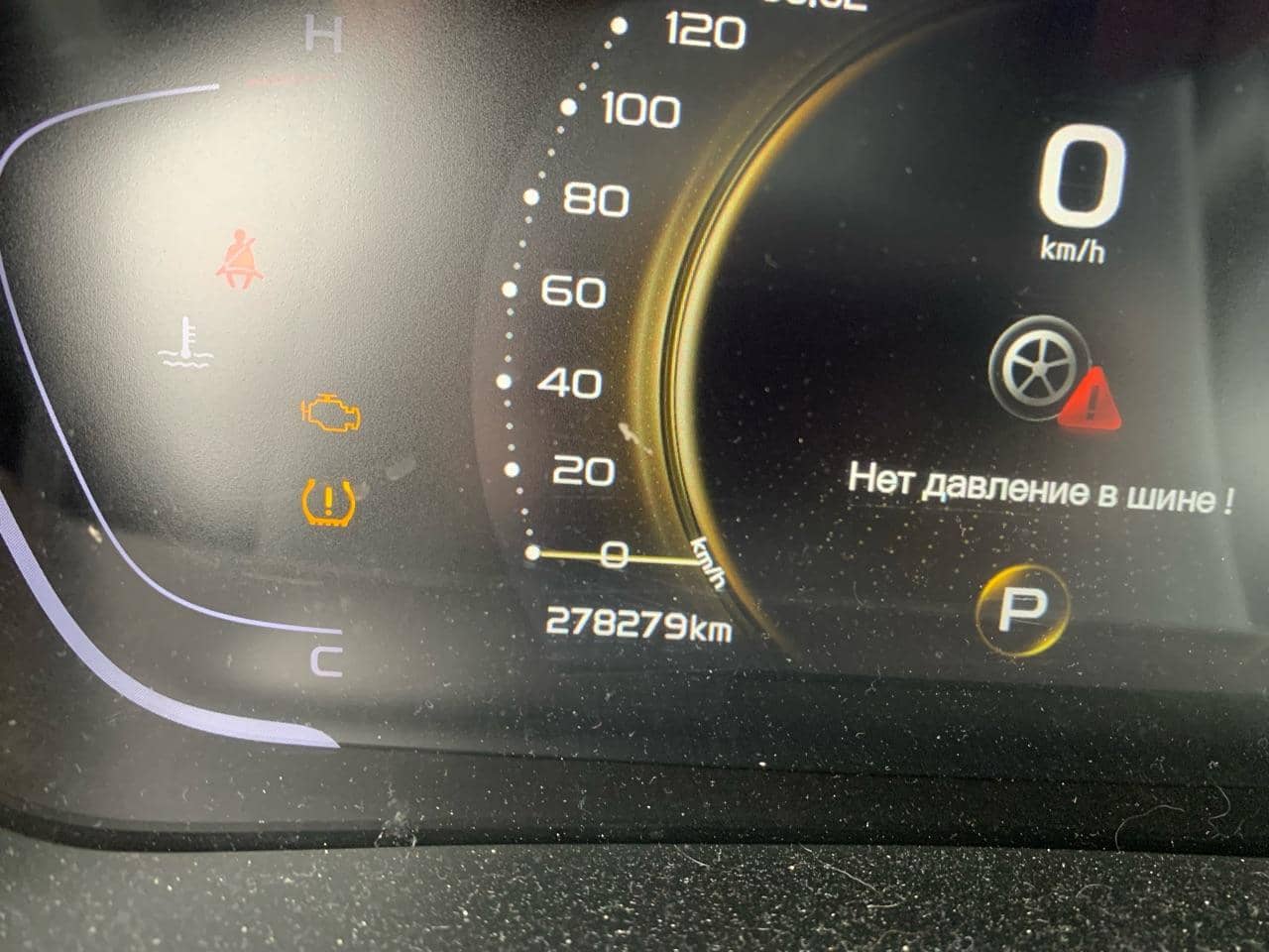 Geely Coolray,  278 268 км, 2023 года в лизинг
