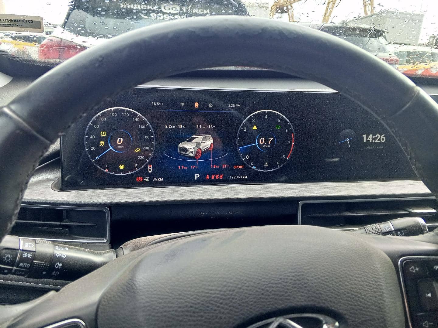 Chery Tiggo 7 PRO MAX,  172 037 км, 2023 года в лизинг