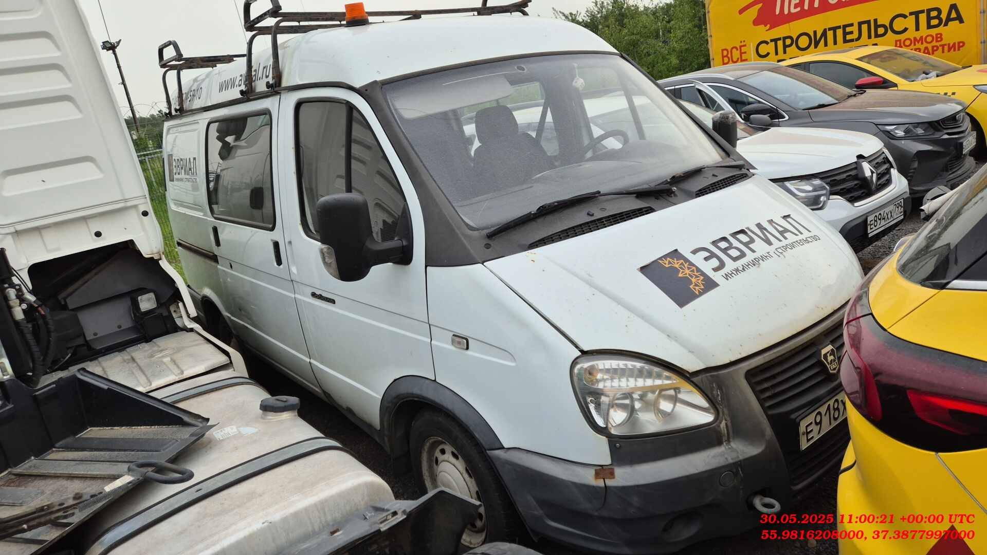 ГАЗ Соболь БИЗНЕС