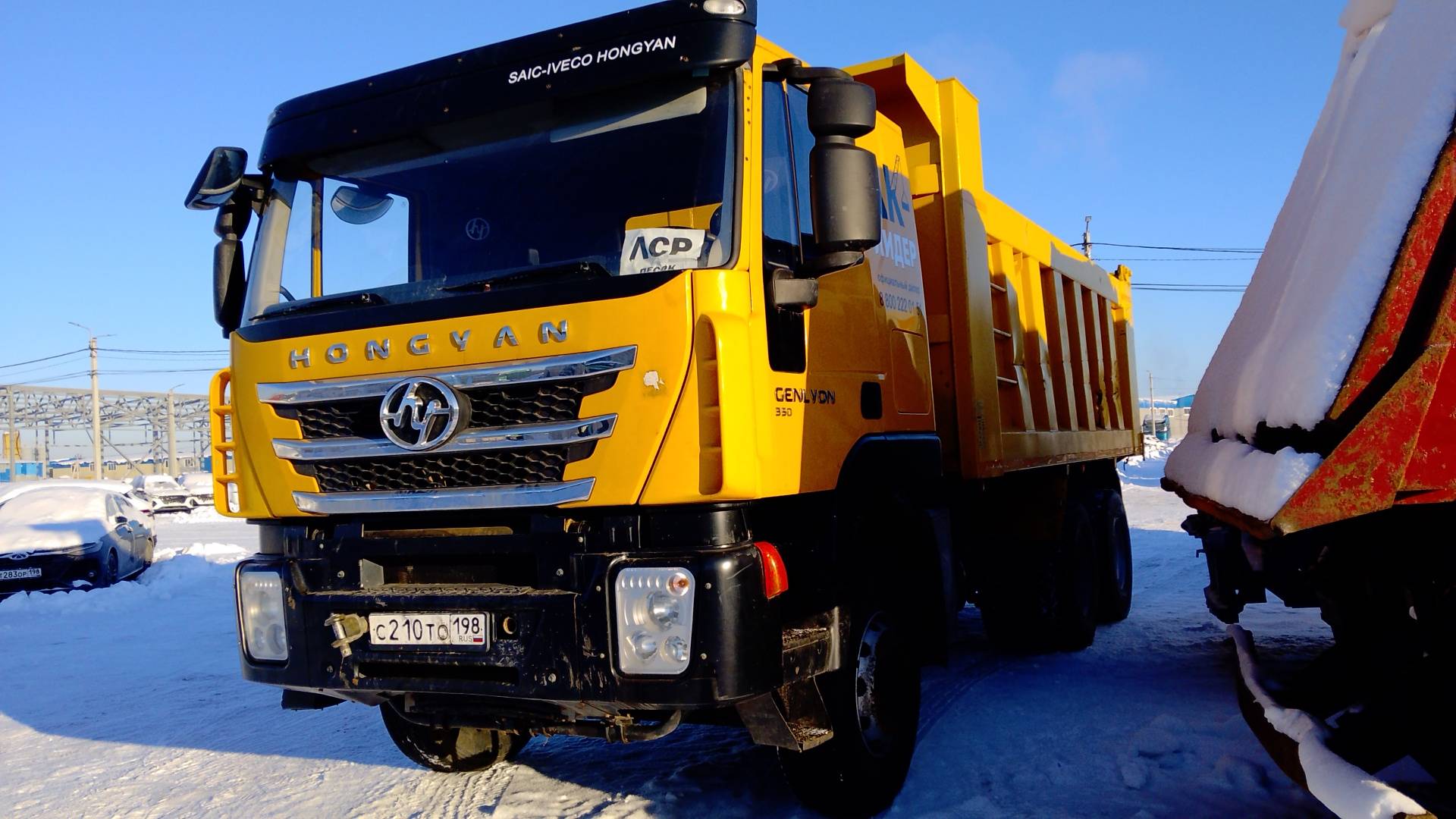 HONGYAN CQ3346HV35,  61 289 км, 2022 года в лизинг