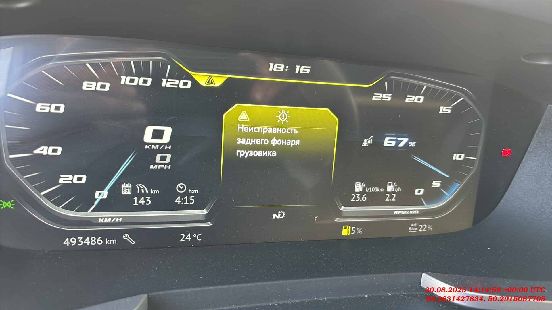 DAF XG 480 FT 4x2,  493 486 км, 2023 года в лизинг