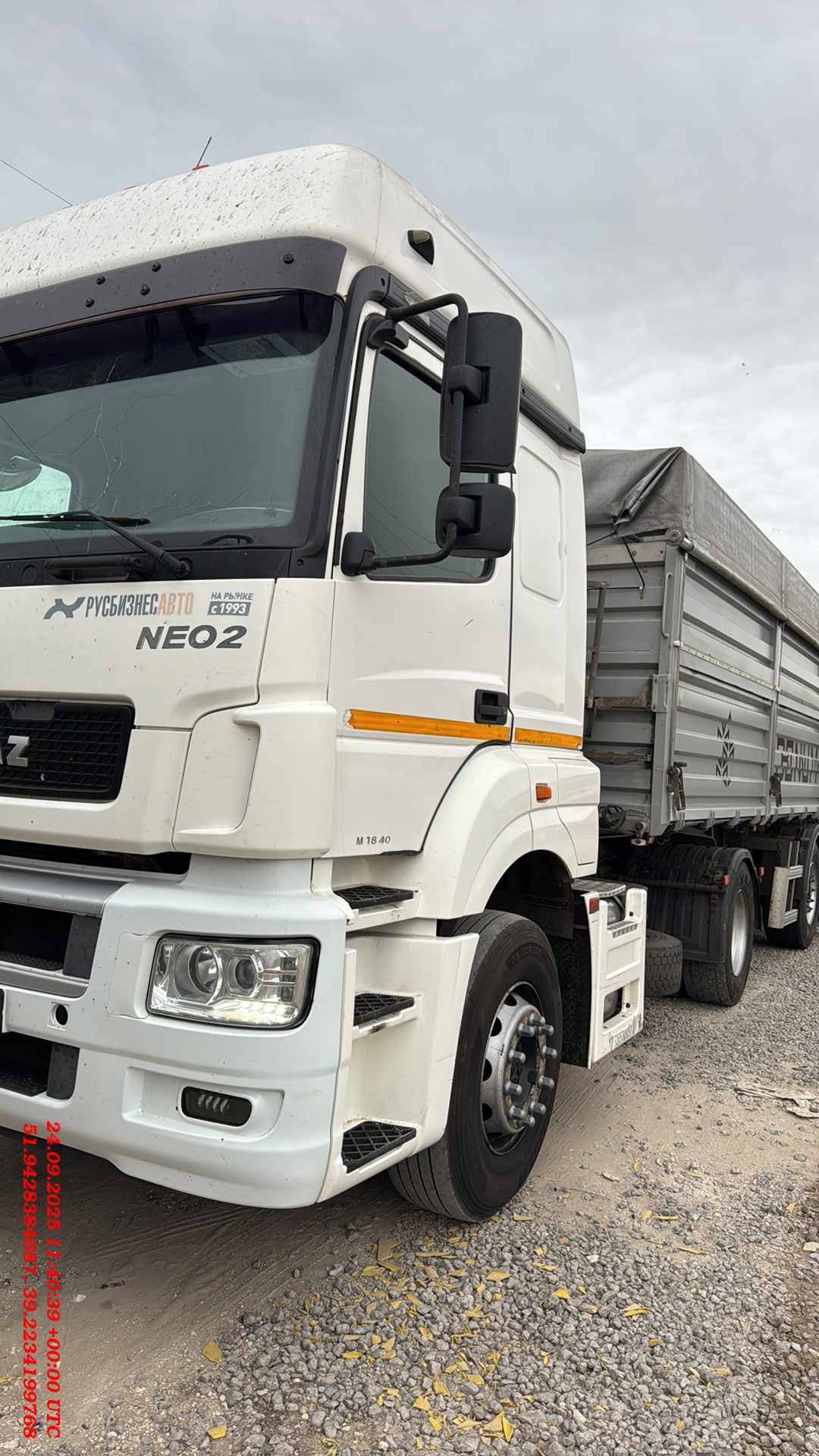 КАМАЗ 5490-S5 (M1840)