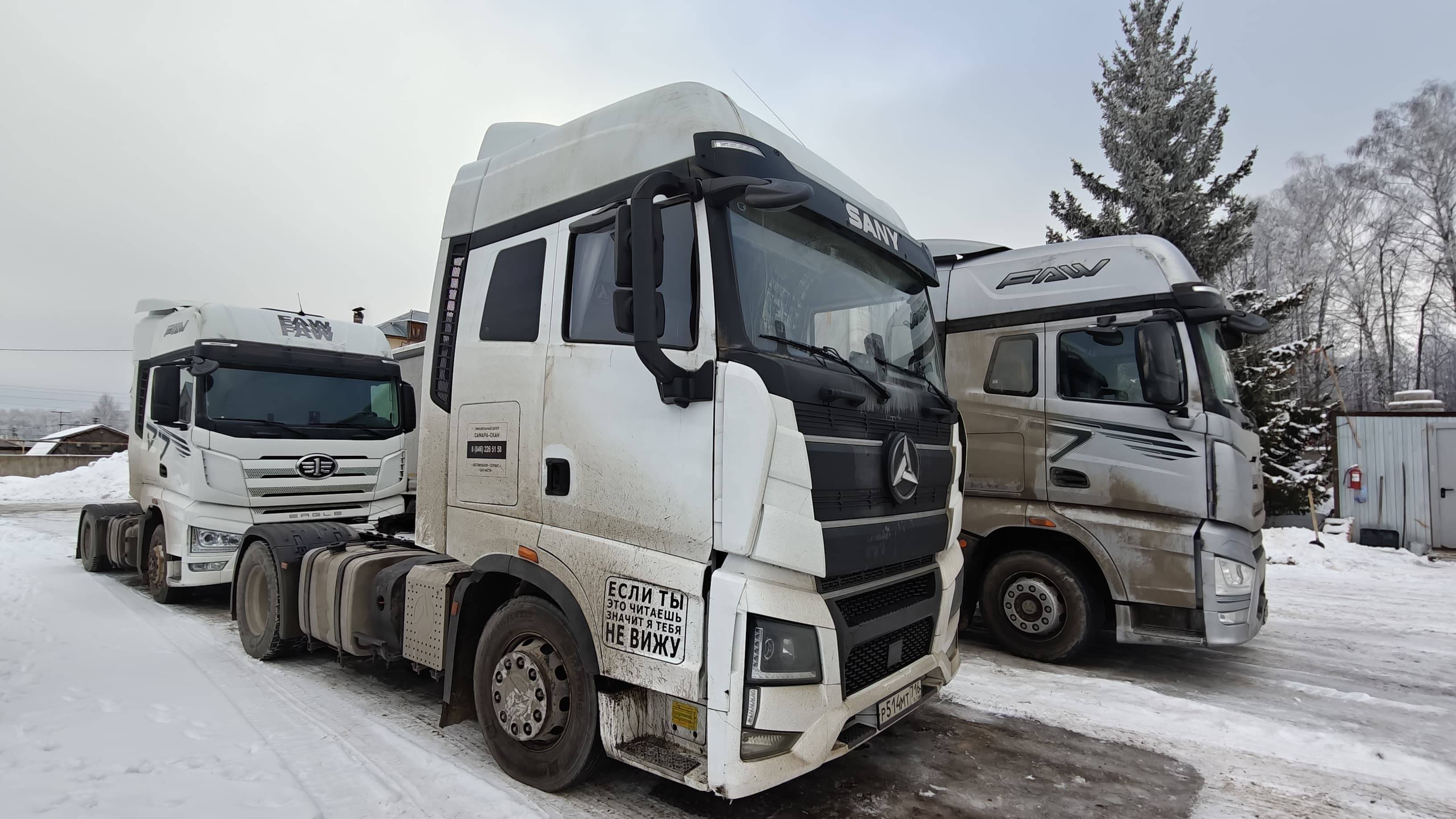 SANY 495AS Лот 000007709