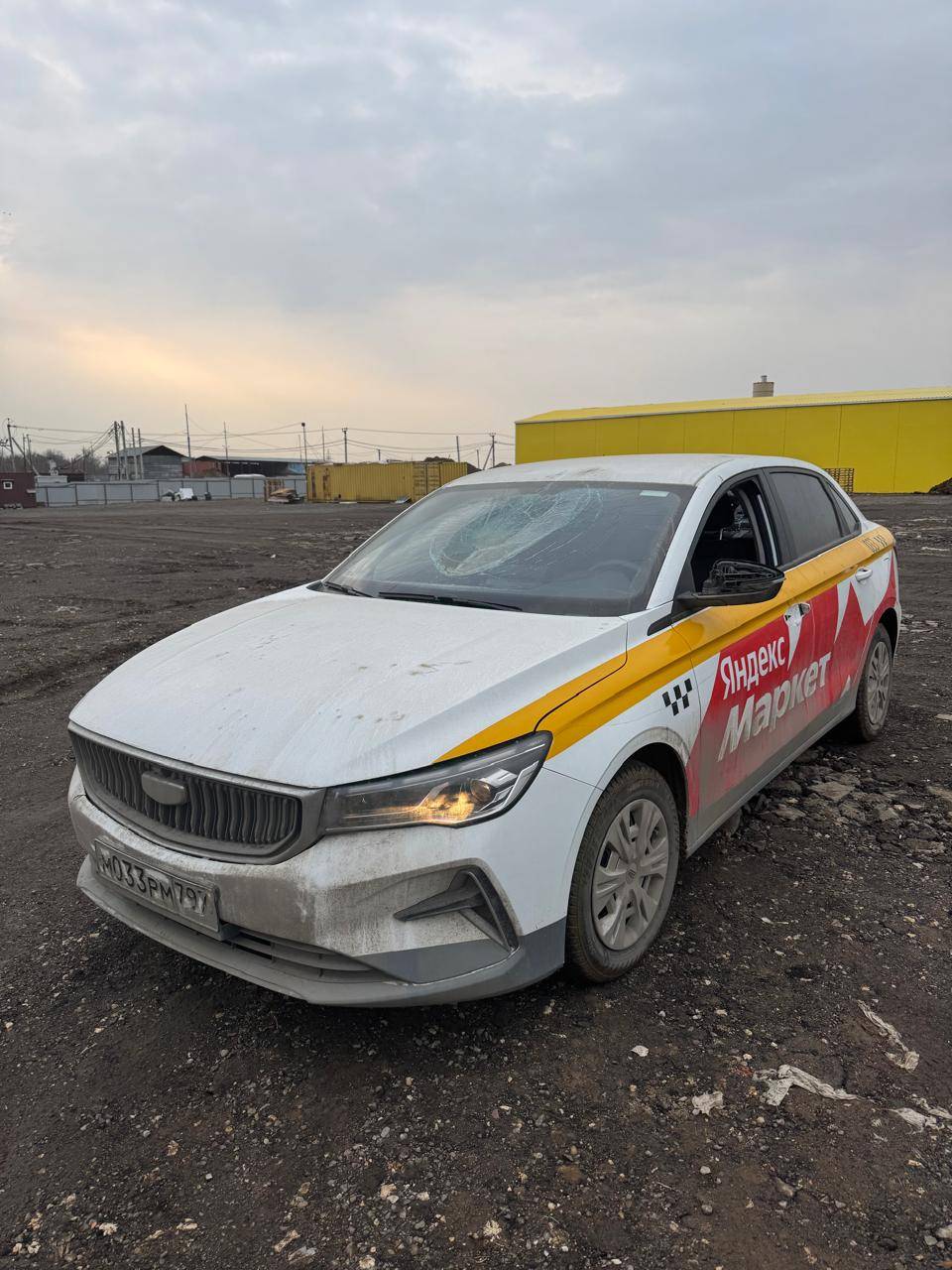 Geely Emgrand