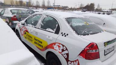 Chevrolet Nexia