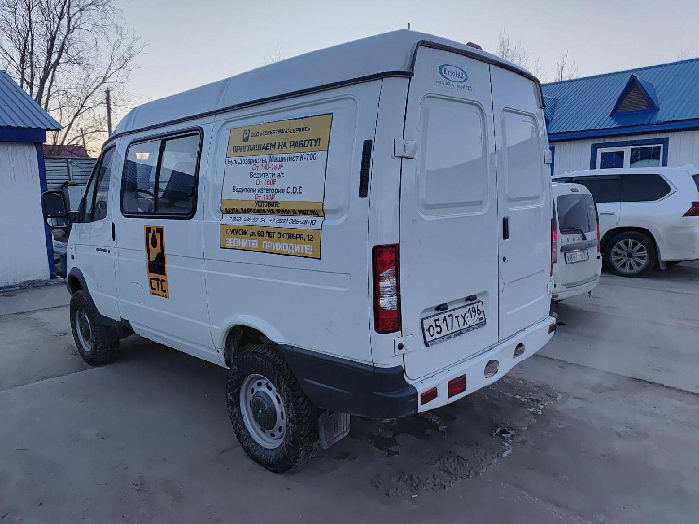 ГАЗ Соболь БИЗНЕС,  43 367 км, 2024 года в лизинг
