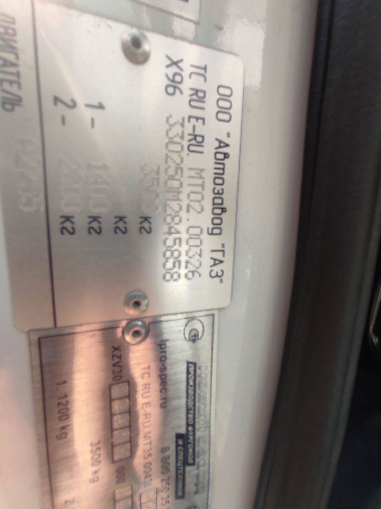 ГАЗ ГАЗель Бизнес,  24 784 км, 2021 года в лизинг