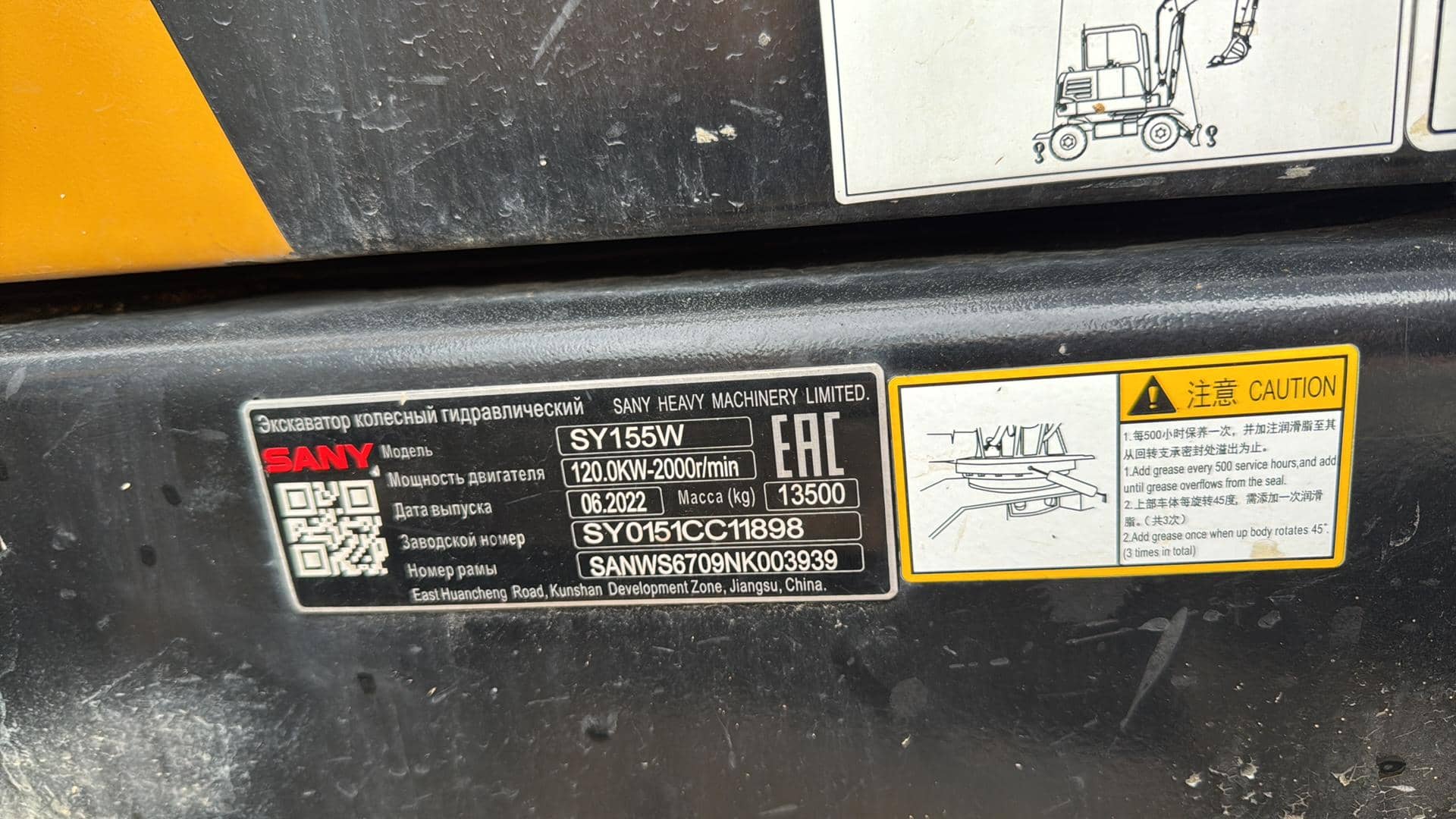 SANY SY155W, 2022 года в лизинг