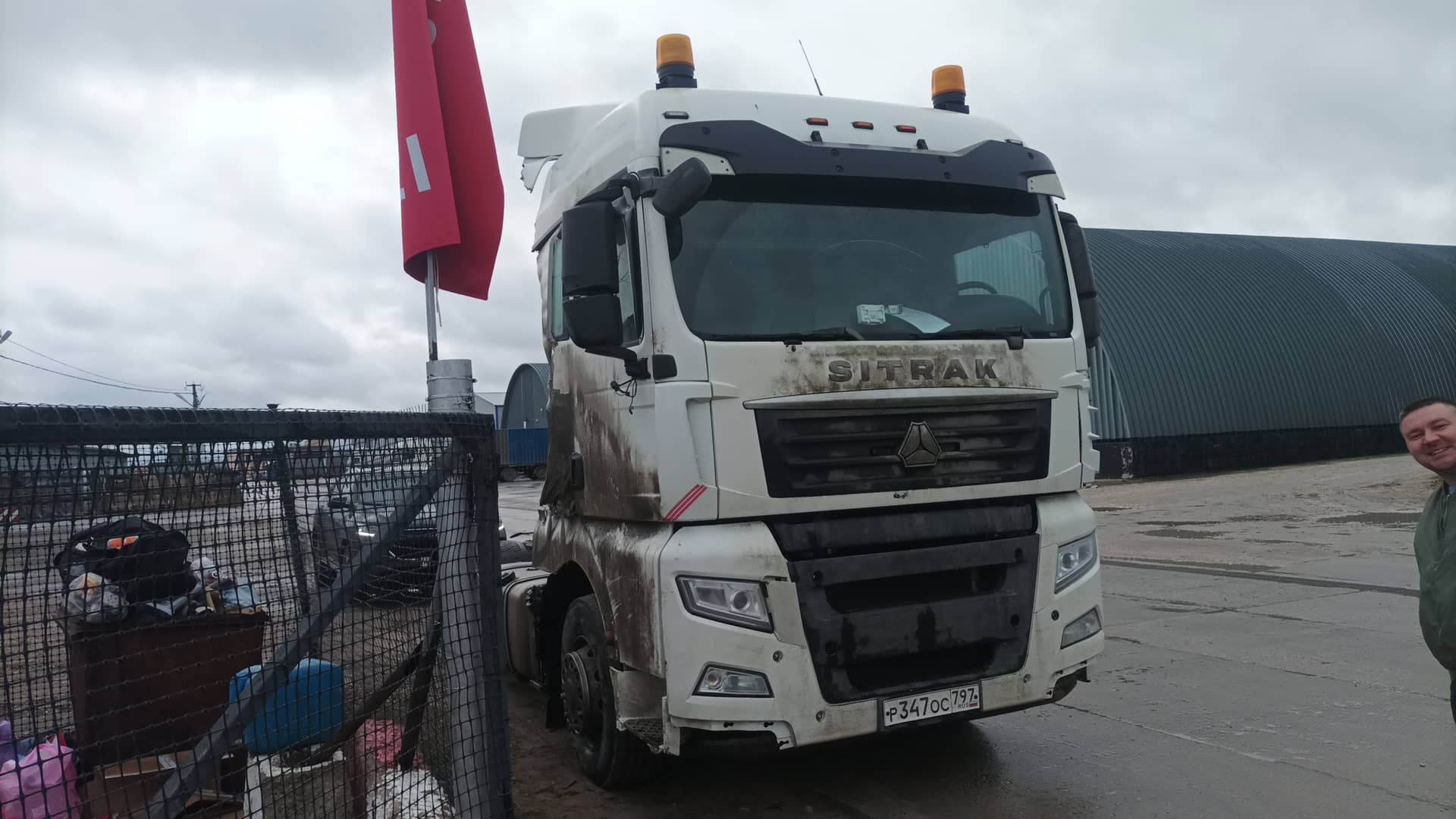 Sitrak C7H 4x2 ZZ4186V361HE