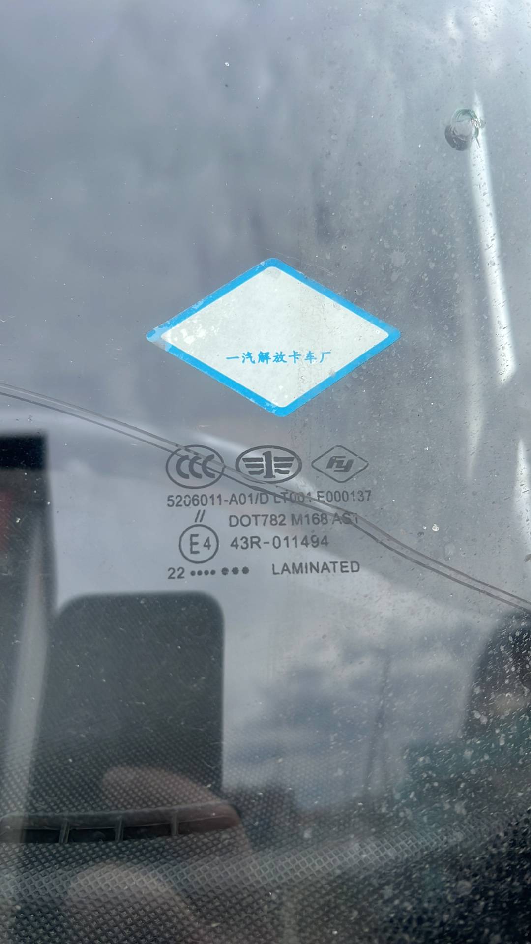 FAW CA3310P66K24T4E5 8х4,  255 722 км, 2023 года
