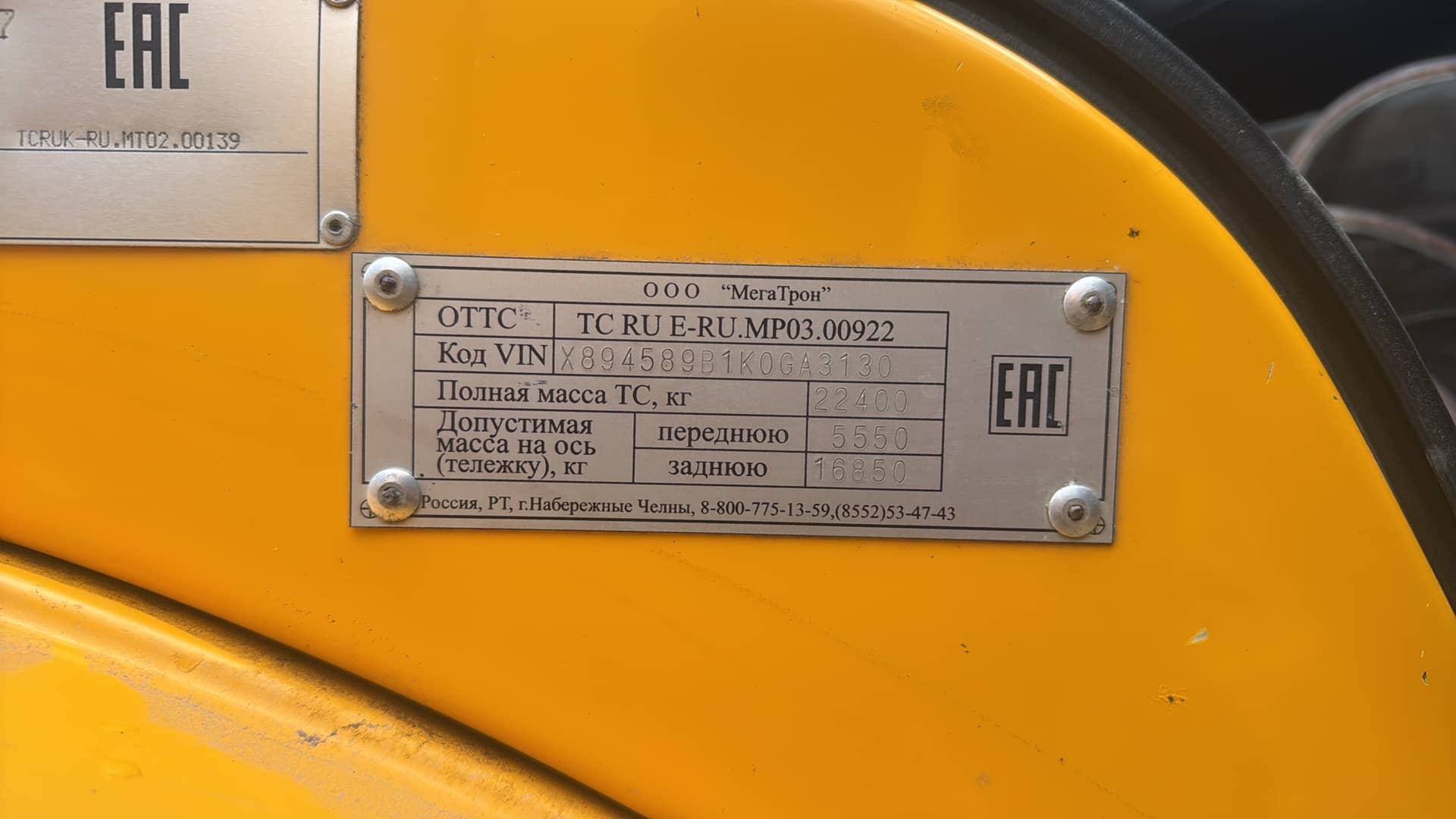 КАМАЗ 65115-50(E5),  162 044 км, 2019 года в лизинг
