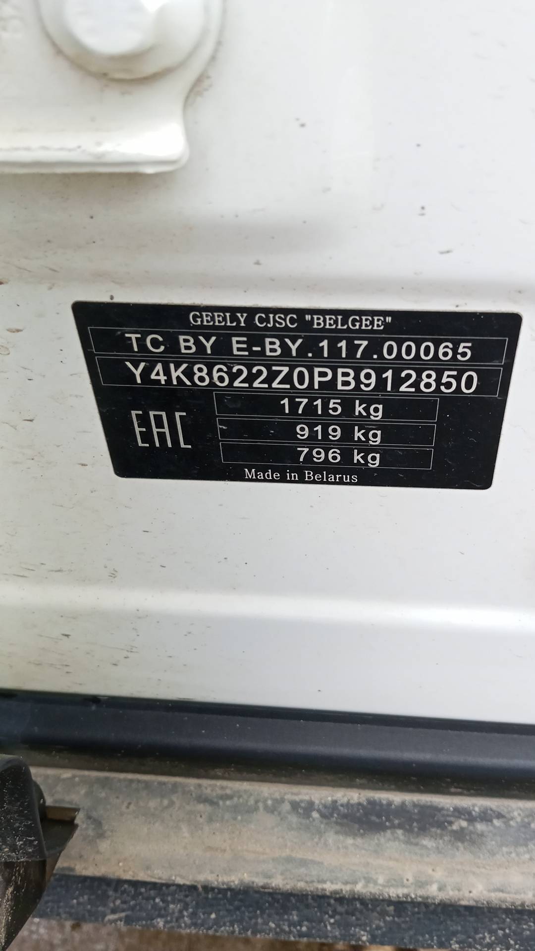 Geely Coolray,  286 841 км, 2023 года в лизинг