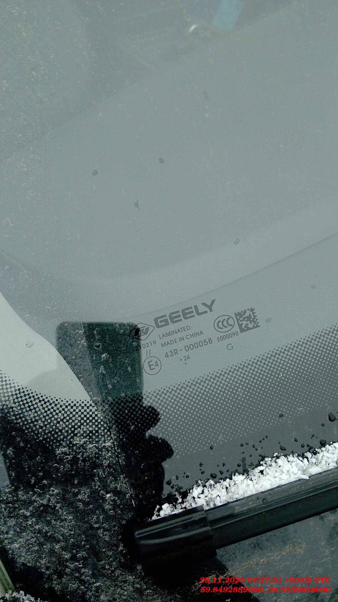 Geely Emgrand,  61 383 км, 2024 года в лизинг